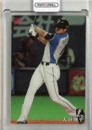 2016 Calbee 大谷翔平 #082 北海道日本ハムファイターズ