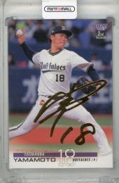 2023 BBM 2ndバージョン 山本由伸 金箔サインカード【072/100】 オリックス・バファローズ