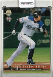2015 BBM 2nd Version 大谷翔平 #343 北海道日本ハムファイターズ