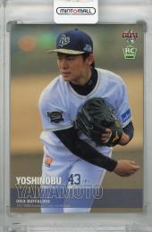 2017 BBM 1stバージョン 山本由伸 レギュラーカード(RC) オリックス・バファローズ