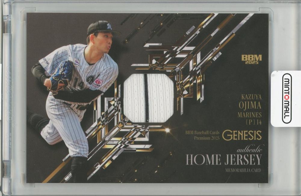 ミントモール / MINT 吉祥寺店 / 2025 BBM GENESIS 小島和哉 ジャージ