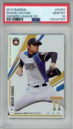 2013 Bandai Owners League 大谷翔平 #IC001【PSA10】《Gem-MINT》 北海道日本ハムファイターズ