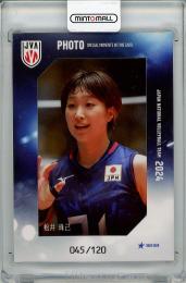 2024 バレーボール女子日本代表 松井珠己 フォトカード【045/120】