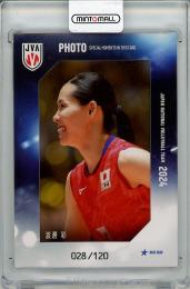 2024 バレーボール女子日本代表 渡邊彩 フォトカード【028/120】