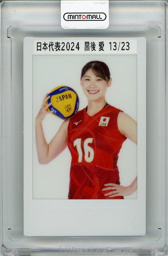 ミントモール / MINT 梅田店 / 2024 バレーボール女子日本代表