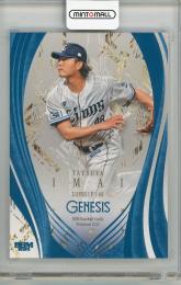 2025 BBM GENESIS 今井達也 コバルトブルー箔【095/100】 埼玉西武ライオンズ