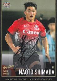 BBM ラグビートップリーグ2018-2019 キャノン 嶋田直人 直筆サインカード 40/90