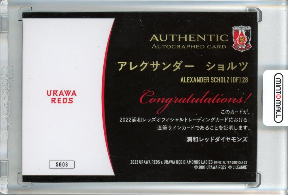 ミントモール / MINT 池袋店 / 2022 UrawaReds & Urawa Reds Ladies Official Trading  Cards アレクサンダー・ショルツ 直筆サインカード/#SG08 浦和レッズ