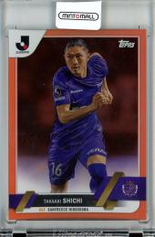 2023 TOPPS Jリーグフラッグシップ 志知孝明 Base/Orange/#162【13/25】 サンフレッチェ広島