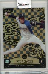 2020 EPOCH ROOKIE&STARS 秋吉亮 GEM【4/5】 北海道日本ハムファイターズ