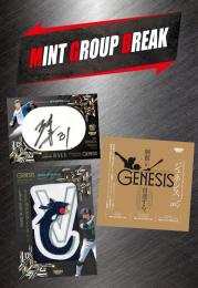 MINT GROUP BREAK グループブレイク 2025 BBM ベースボールカードプレミアム GENESIS 1ケース #4 【ランダムチーム式】