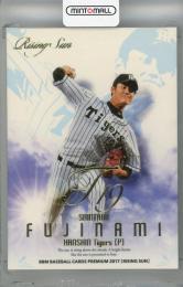 2017 BBM Rising Sun 藤浪晋太郎 金箔版【02/99】 阪神タイガース