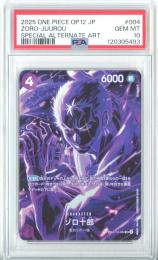 【日本語版】《ゾロ十郎/ZORO-JUUROU》[ST18](SP)【SPECIAL ALTERNATE ART】【PSA10】Gem-MINT