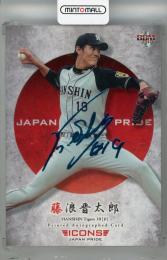 2017 BBM ICONS 藤浪晋太郎 スカイブルー箔版【26/30】 阪神タイガース