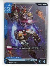 【ST01-001】ガンダム(LR)