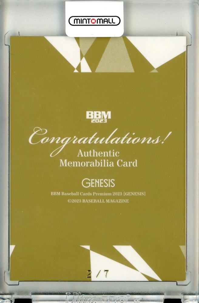 ミントモール / MINT 立川店 / 2020 BBM GENESIS 中川圭太 ビジタージャージー スーパーパッチカード【5/7】 オリックス