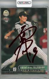 2015 BBM 1stバージョン 藤浪晋太郎 赤箔サイン版【21/25】 阪神タイガース