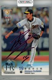 2014 BBM ヒストリックコレクション 輝ける十代 Brilliant Teenagers 藤浪晋太郎 ピンク箔サイン版【08/50】 阪神タイガース