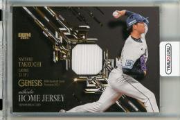ミントモール / MINT 立川店 / 2024 EPOCH NPB プロ野球カード