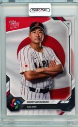 ミントモール / 検索結果 Topps now