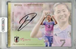 2023 EPOCH サッカー日本代表 スペシャルエディション 清水梨紗 直筆サインカード【29/50】