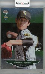 2013 BBM 1stバージョン 藤浪晋太郎 銀紙版(RC)【064/100】 阪神タイガース