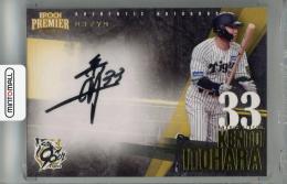 阪神タイガース 直筆サイン 糸原健斗 08091344_5f2f7f1bdfb9a.jpg