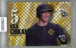 2025 EPOCH 阪神タイガース PREMIER EDITION 近本光司 TIME TO SHINE ホログラムC【99/99(Lastナンバー!)】