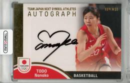 2023 EPOCH TEAM JAPAN SYMBOL ATHLETES &NEXT SYMBOL ATHLETES 東藤なな子 直筆サインカード 金箔版【1/1(1of1!)】 バスケットボール