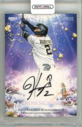 2025 BBM GENESIS 若月健矢 クロス直筆サインカード【22/30】 オリックス