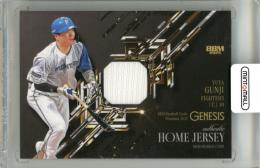 2025 BBM GENESIS 郡司裕也 メモラビリアカード 通常版【228/350】 日本ハム