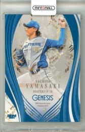 2025 BBM GENESIS 山﨑福也 #065 レギュラーパラレル コバルトブルー箔版【037/100】 日本ハム