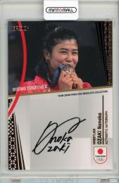 2024 TEAM JAPAN オフィシャルトレーディングカード TEAM JAPAN PARIS 2024 MEDALISTS COLLECTION 尾崎野乃香  AUTHENTIC AUTOGRAPH ブロンズ箔 90枚限定【39/90】レスリング 女子 フリースタイル68kg級
