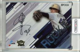 2025 Epoch NPB 片山楽生 ROOKIE AUTOGRAPH【37/49】 オリックスバファローズ