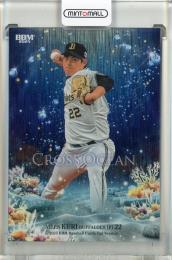 2025 BBM 1st バージョン 久里亜蓮 CROSS OCEAN【007/100】 オリックスバファローズ