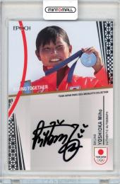 美品 HAGANE 直筆サイン入り『DEMO II』＋フォトカード ミントモール / MINT LAB TOKYO店 / 2001 さくら堂 吉岡美穂