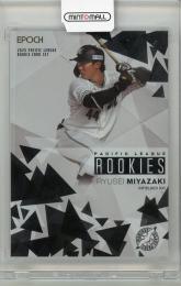 2025 EPOCH パリーグルーキー 宮崎竜成 #14【26/66】 千葉ロッテマリーンズ