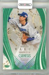 2025 BBM GENESIS 涌井秀章 #047 レギュラーパラレル エメラルド箔版【038/200】 中日