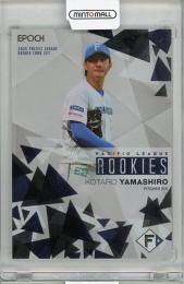 2025 EPOCH パリーグルーキー 山城航太朗 #12【31/66】 北海道日本ハムファイターズ