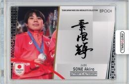 EPOCH TEAM JAPAN 上野由岐子 直筆サインカード 縦版 10枚限定 EPOCH TEAM JAPAN 上野由岐子 直筆サインカード 縦版 10枚限定