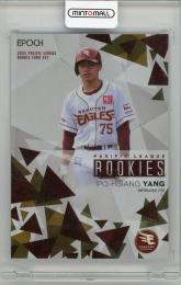 ✳️遠山・中谷・金沢・赤星✳️阪神プライベートサインカード４枚セット ✳️遠山・中谷・金沢・赤星✳️阪神プライベートサインカード4