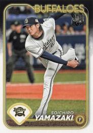 2024 TOPPS NPBプロ野球 #7 山崎颯一郎(オリックス) レギュラーカード