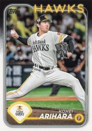 2024 TOPPS NPBプロ野球 #9 有原航平(ソフトバンク) レギュラーカード