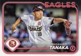 2024 TOPPS NPBプロ野球 #20 田中将大(楽天) レギュラーカード