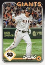 2024 TOPPS NPBプロ野球 #41 長野久義(巨人) レギュラーカード