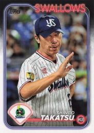 2024 TOPPS NPBプロ野球 #43 高津臣吾(ヤクルト) レギュラーカード