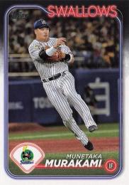 2024 TOPPS NPBプロ野球 #49 村上宗隆(ヤクルト) レギュラーカード