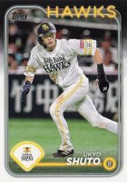 2024 TOPPS NPBプロ野球 #60 周東佑京(ソフトバンク) レギュラーカード