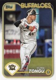 2024 TOPPS NPBプロ野球 #79 頓宮裕真(オリックス) レギュラーカード