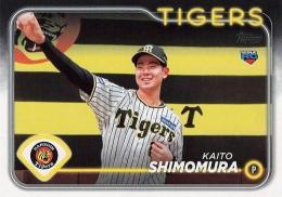 2024 TOPPS NPBプロ野球 #84 下村海翔(阪神) レギュラーカード RC